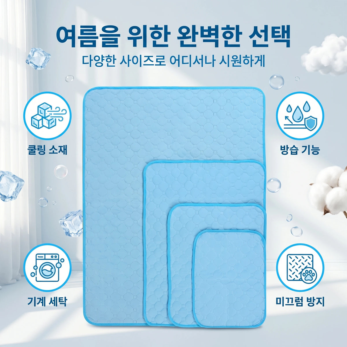 Ice-Cool Summer Pet Cooling Mat Breathable Living Room Sofa Cooler Floor Pad Dog Cat Durable Blanket Sweat-Absorbent Cooling Mat