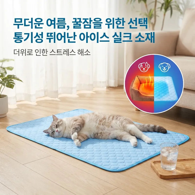 Ice-Cool Summer Pet Cooling Mat Breathable Living Room Sofa Cooler Floor Pad Dog Cat Durable Blanket Sweat-Absorbent Cooling Mat